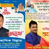 খালেদা জিয়ার বিরুদ্ধে মামলাকারী হলেন জুলাইযোদ্ধা, সমালোচনার ঝড়