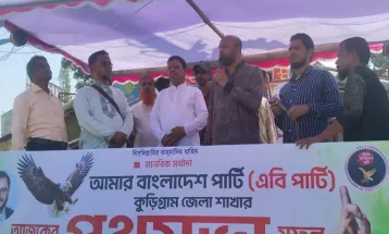 রাষ্ট উন্নয়ন না করায় কুড়িগ্রাম সবচেয়ে গরিব জেলায় পরিনত হয়েছে”-ব্যারিষ্টার ফুয়াদ