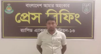 রংপুরে শ্বশুরবাড়িতে বিষপ্রয়োগ করে বিধবা নারীকে হত্যা, র‍্যাব-১৩ এর অভিযানে প্রধান আসামি গ্রেফতার