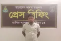 রংপুরে শ্বশুরবাড়িতে বিষপ্রয়োগ করে বিধবা নারীকে হত্যা, র‍্যাব-১৩ এর অভিযানে প্রধান আসামি গ্রেফতার