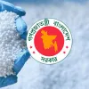 তিন দেশ থেকে ১ লাখ ৫ হাজার মেট্রিক টন সার কিনবে সরকার