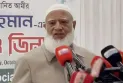 জামায়াত ক্ষমতায় গেলে ভারতের সঙ্গে সম্পর্ক হবে পারস্পরিক সম্মানের ভিত্তিতে