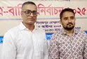 দিনাজপুরে ইউনিয়ন পরিষদ প্রশাসনিক কর্মকতা সমিতির নির্বাচন সম্পন্ন
