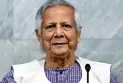 শান্তির বিশ্ব গড়তে জাতিসংঘকে সময়ের সঙ্গে তাল মিলিয়ে চলতে হবে: অধ্যাপক ইউনূস