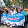কুড়িগ্রামে নৈশ প্রহরি হত্যার বিচারের দাবিতে এলাকাবাসীর বিক্ষোভ