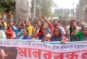 শ্মশান ঘাটের জমিতে অবৈধ দোকান উচ্ছেদের দাবিতে রাণীশংকৈলে মানববন্ধন