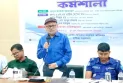 নীলফামারীতে ভোক্তা স্বার্থ সুরক্ষায় ভোজ্যতেল নিরাপত্তা ও পুষ্টিমান কর্মশালা