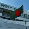 পছন্দের প্রতীক পেল নতুন রাজনৈতিক দল