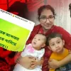 ‘জীবন থেকে পালাতে চেয়েছিলেন’ মেট্রো দুর্ঘটনায় নিহত আবুল কালাম