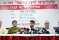 এক সপ্তাহের মধ্যে সাংবাদিকদের ন্যূনতম বেতন কাঠামো ঘোষণা হবে: তথ্য উপদেষ্টা