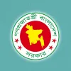 তথ্য উপদেষ্টার মন্তব্যে ‘বিভ্রান্তি দূর করতে’ অন্তর্বর্তী সরকারের বিবৃতি