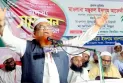 নির্বাচনের ট্রেন চলা শুরু করেছে,আর কোনো টালবাহানা সহ্য করা হবে না - মঞ্জুরুল ইসলাম আফেন্দী