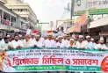 জুলাই সনদ বাস্তবায়ন ও গণভোটসহ ৫ দফা দাবিতে নীলফামারীতে জামায়াতের বিক্ষোভ