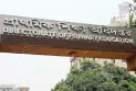 প্রাইমারির উপবৃত্তির টাকা বিতরণ নিয়ে নতুন সিদ্ধান্ত