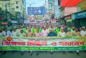 রংপুরে ২৮ অক্টোবরের হত্যাযজ্ঞের বিচার দাবিতে জামায়াতের বিক্ষোভ মিছিল ও সমাবেশ