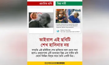 শেখ হাসিনার মৃত্যু নিয়ে গুজব, যা জানা গেল