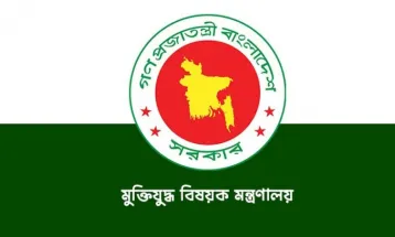 ১০৪ ভুয়া ‘জুলাই যোদ্ধার’ গেজেট বাতিল হচ্ছে