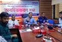 ফুলবাড়ীতে প্রি-পেইড মিটার স্থাপন বিষয়ে অবহিত করণ সভা অনুষ্ঠিত
