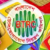 আজ থেকে বন্ধ হচ্ছে ১০টির বেশি সিম