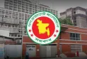 সরকারি কর্মকর্তাদের বিদেশ ভ্রমণের নিষেধাজ্ঞা জারি