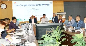 অনলাইন জুয়া বন্ধে গণমাধ্যমে বিজ্ঞাপনের নির্দেশিকা প্রস্তুত