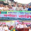 জাতীয় বিপ্লব ও সংহতি দিবসে নীলফামারীতে বিএনপির র‌্যালি ও আলোচনা সভা