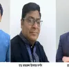 নীলফামারীর আসনে কারা হচ্ছেন এনসিপির সম্ভাব্যপ্রার্থী