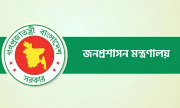 ১৫ জেলায় নতুন ডিসি, মধ্যরাতে প্রজ্ঞাপন