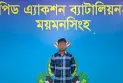 ত্রিশালে আলোচিত দুই ধর্ষণ মামলার প্রধান দুই আসামি গ্রেফত