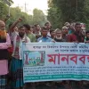 পার্বতীপুরে হাবড়া বনবিভাগের উপকারভোগি কমিটির সভাপতি'র বিরুদ্ধে মানববন্ধন ও বিক্ষোভ