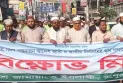 জুলাই সনদ বাস্তবায়ন ও নভেম্বরে গণভোটসহ ৫ দফা দাবিতে রংপুর মহানগর জামায়াতের বিক্ষোভ মিছিল