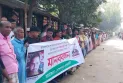 ২৬ টুকরা হত্যাকান্ডে আসামিদের ফাঁসির দাবিতে বিক্ষোভ ও মানববন্ধন