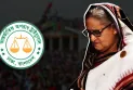 রায় শুনে যা বললেন শেখ হাসিনা