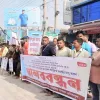 ‘ইপিজেড বাঁচাও’ নীলফামারীতে বন্ধ কারখানা খুলে দেয়ার দাবিতে শ্রমিকদের মানববন্ধন