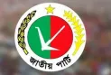 নির্বাচনে অংশ নেবে কি না ‘নিশ্চিত নয়’ জাতীয় পার্টি