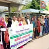 নিয়োগ বিধি বাস্তবায়নের দাবীতে নীলফামারীতে মানববন্ধন