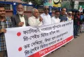 প্রিপেইড মিটার বাতিলের দাবিতে রংপুর কাচারী বাজারে বিদ্যুৎ গ্রাহক ফোরামের বিক্ষোভ