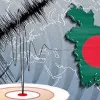 রাজধানীসহ দেশের বিভিন্ন স্থানে ভূমিকম্প