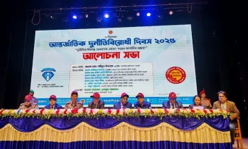 রংপুরে আন্তর্জাতিক দুুর্নীতিবিরোধী দিবস-২০২৫ পালন