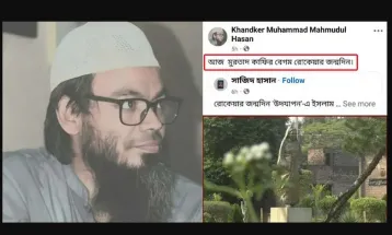 বেগম রোকেয়াকে ‘মুরতাদ, কাফির’ বলে রাবি শিক্ষকের ফেসবুক পোস্ট