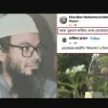 বেগম রোকেয়াকে ‘মুরতাদ, কাফির’ বলে রাবি শিক্ষকের ফেসবুক পোস্ট