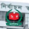 শুক্রবার থেকে সারাদেশে নামছে নির্বাহী ম্যাজিস্ট্রেট