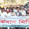 ইনকিলাব মঞ্চের মুখপাত্র ওসমান হাদিকে গুলি করে হত্যা চেষ্টার প্রতিবাদে কুড়িগ্রামে বিএনপির বিক্ষোভ মিছিল