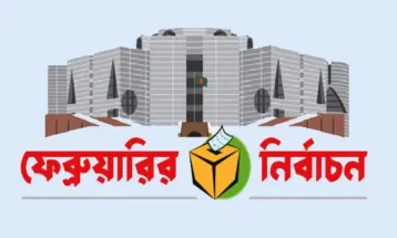 রাজনীতি এখন ভোটের মাঠে