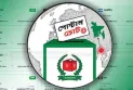 পোস্টাল ভোটিং: দেশের ভেতরে ১৩ হাজারের বেশি নিবন্ধন