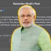 মোদির পোস্ট: নেই বাংলাদেশের নাম, ভারতীয় সেনাদের স্মরণ
