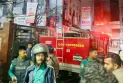 তোপখানা রোডের উদীচীর কার্যালয়ে আগুন