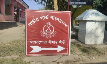 পাটগ্রাম সীমান্তে অবৈধভাবে অনুপ্রবেশের দায়ে বিএসএফ সদস্য আটক