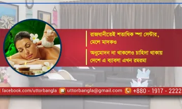 স্পার নামে অবাধে অনৈতিক কারবার