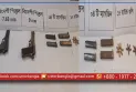 ঠাকুরগাঁওয়ে কবরস্থান থেকে ২টি বিদেশি পিস্তল সহ ১৭ রাউন্ড গুলি উদ্ধার